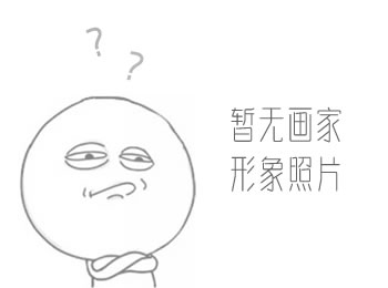 画家 蒋少鹏